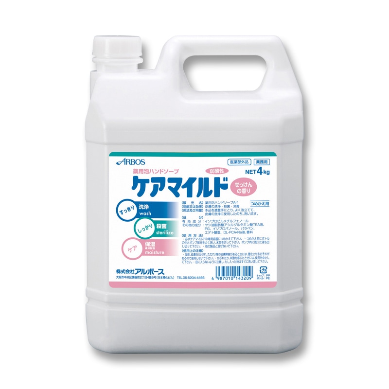 アルボース 薬用泡ハンドソープ ケアマイルド 詰替用 4kg せっけんの香り 1本（ご注文単位4本）【直送品】