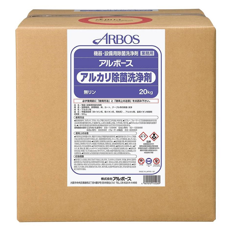 アルボース 便座除菌クリーナー クリーンリキッドEX 5L 1本（ご注文単位3本）【直送品】