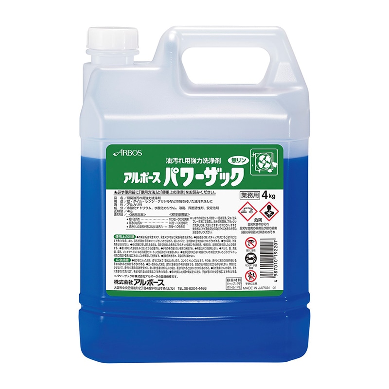 アルボース 油汚れ落とし洗剤 パワーザック 4kg 1本（ご注文単位4本）【直送品】