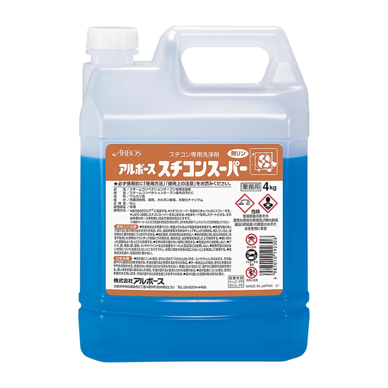 アルボース スチコンオーブン洗浄剤 スチコンスーパー 4kg 1本（ご注文単位4本）【直送品】