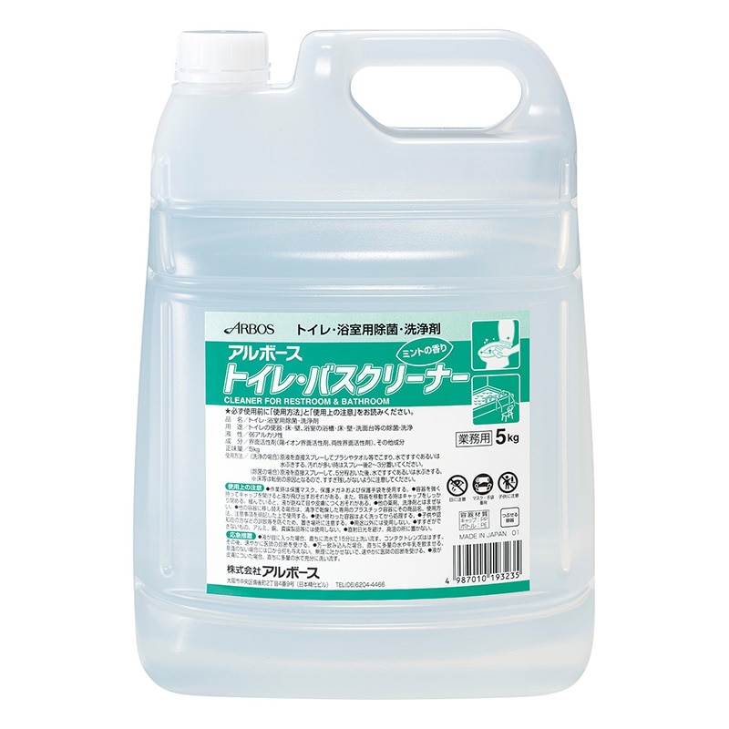 アルボース トイレ・バスクリーナー 5kg 1本（ご注文単位3本）【直送品】