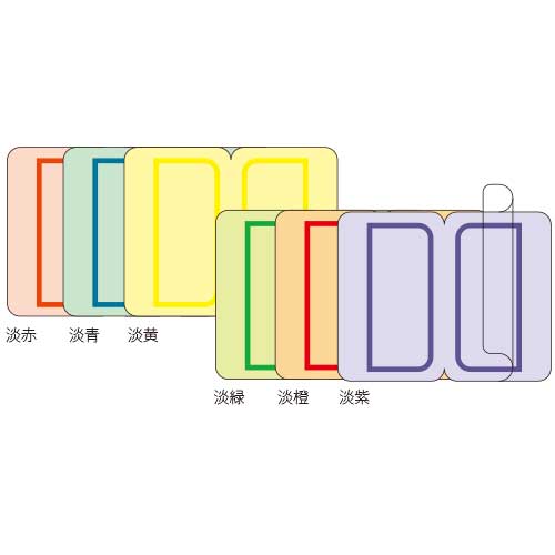 ML-235 ラミネートカラーインデックスML235 1個 (ご注文単位1個)【直送品】