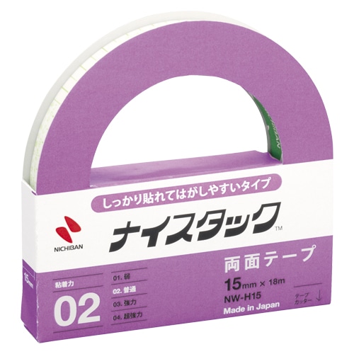 NW-H15 ナイスタック NW-H15 1個 (ご注文単位1個)【直送品】