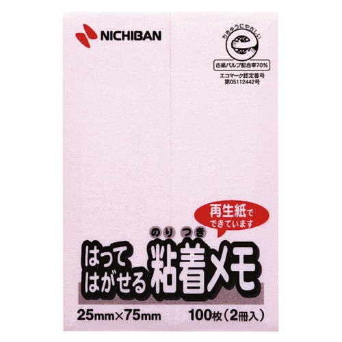 F-2P ポイントメモ　F-2P　桃 1個 (ご注文単位1個)【直送品】