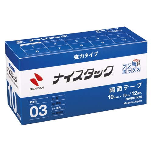 NWBB-K10 NWブンボックス K10 1箱 (ご注文単位1箱)【直送品】