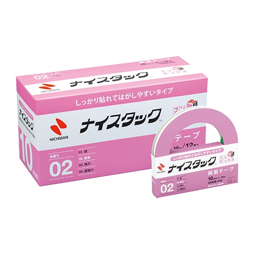 NWBB-H10 NWブンボックス H10 1箱 (ご注文単位1箱)【直送品】