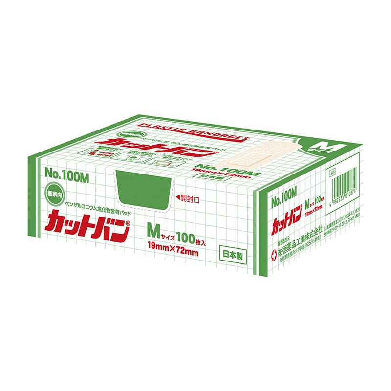 カットバン　NO.100M　937-01087 100枚入  1個（ご注文単位1個）【直送品】