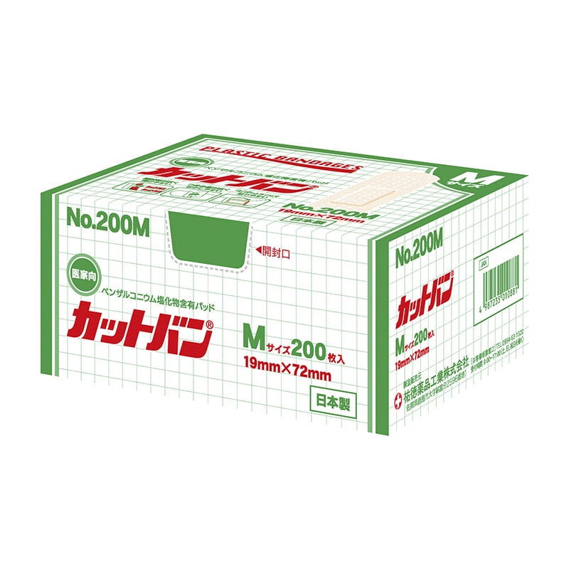 カットバン NO.200M 937-01088 200枚入 1個(ご注文単位1個)【直送品】