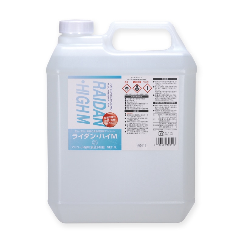 中部物産貿易 今津薬品工業 エタノール製剤 ライダンハイ 4L ※軽(ご注文単位4個)【直送品】