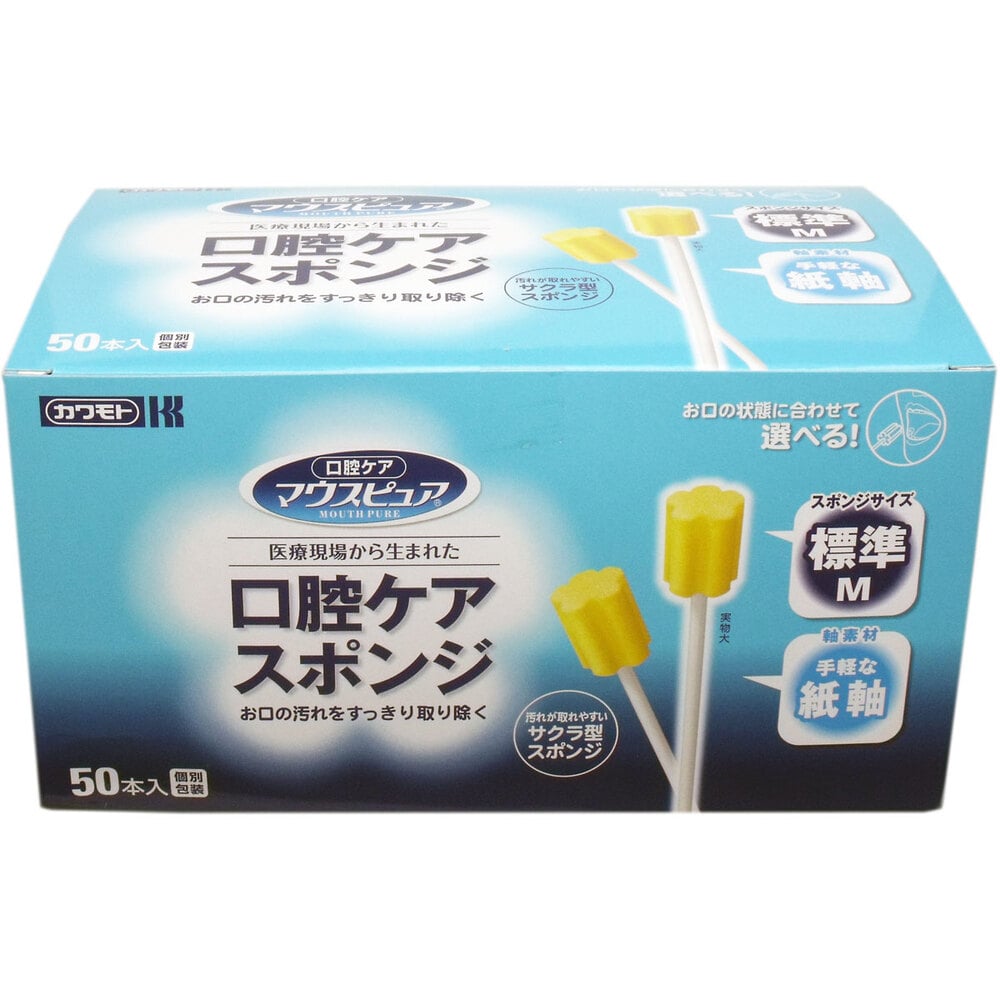 マウスピュア　口腔ケアスポンジ　紙軸　M 039-102052-00　50本  1個（ご注文単位1個）【直送品】