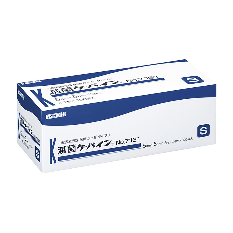 滅菌ケーパイン　No.7161　5×5cm 1枚×100袋  1個（ご注文単位1個）【直送品】