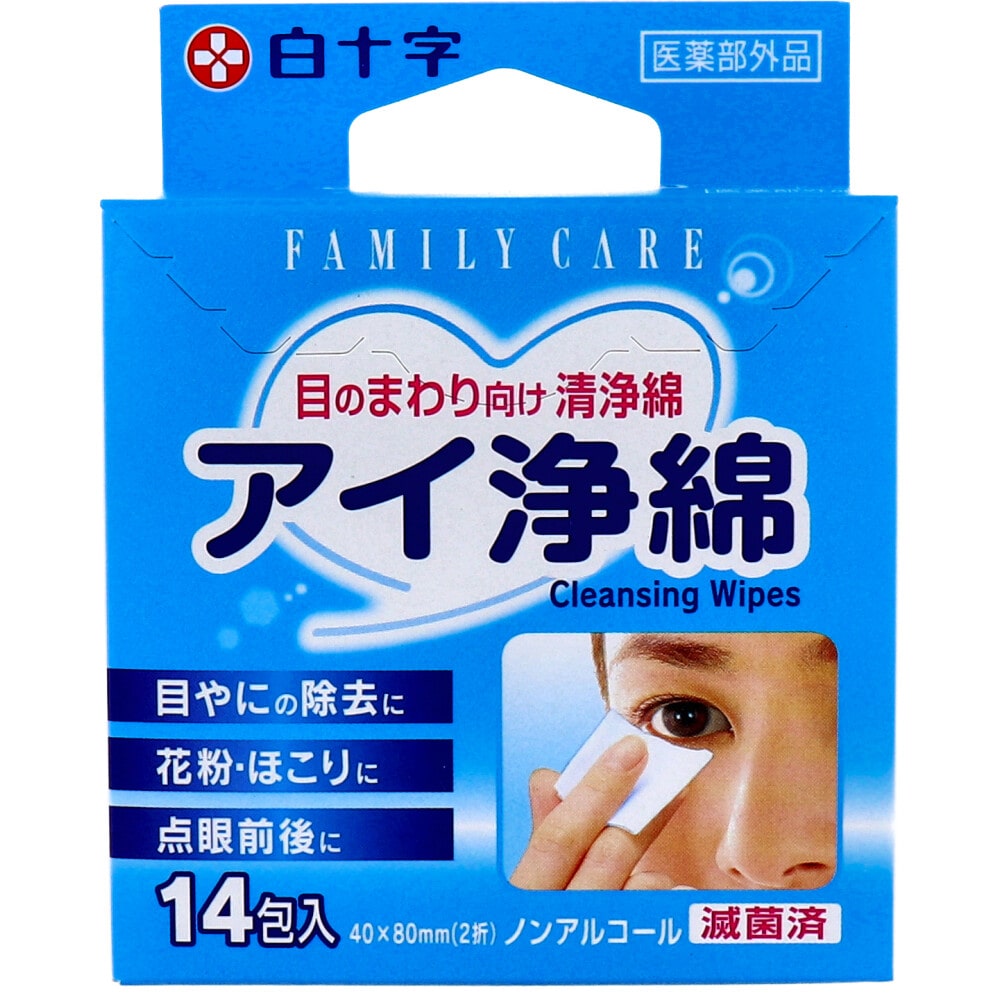 FCアイ浄綿　滅菌済 14包入　11451　4×8cm  1個（ご注文単位1個）【直送品】