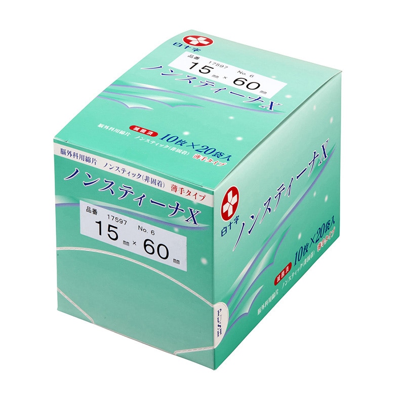 ノンスティーナX　滅菌済　No.6 17597　15×60　10枚×20  1個（ご注文単位1個）【直送品】