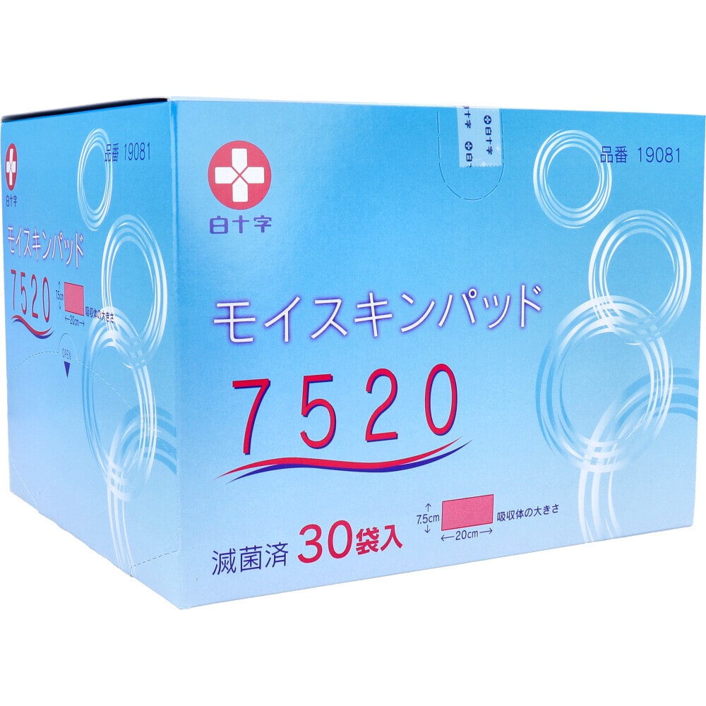 モイスキンパッド7520　滅菌済 19081　7.5×20cm　30入  1個（ご注文単位1個）【直送品】