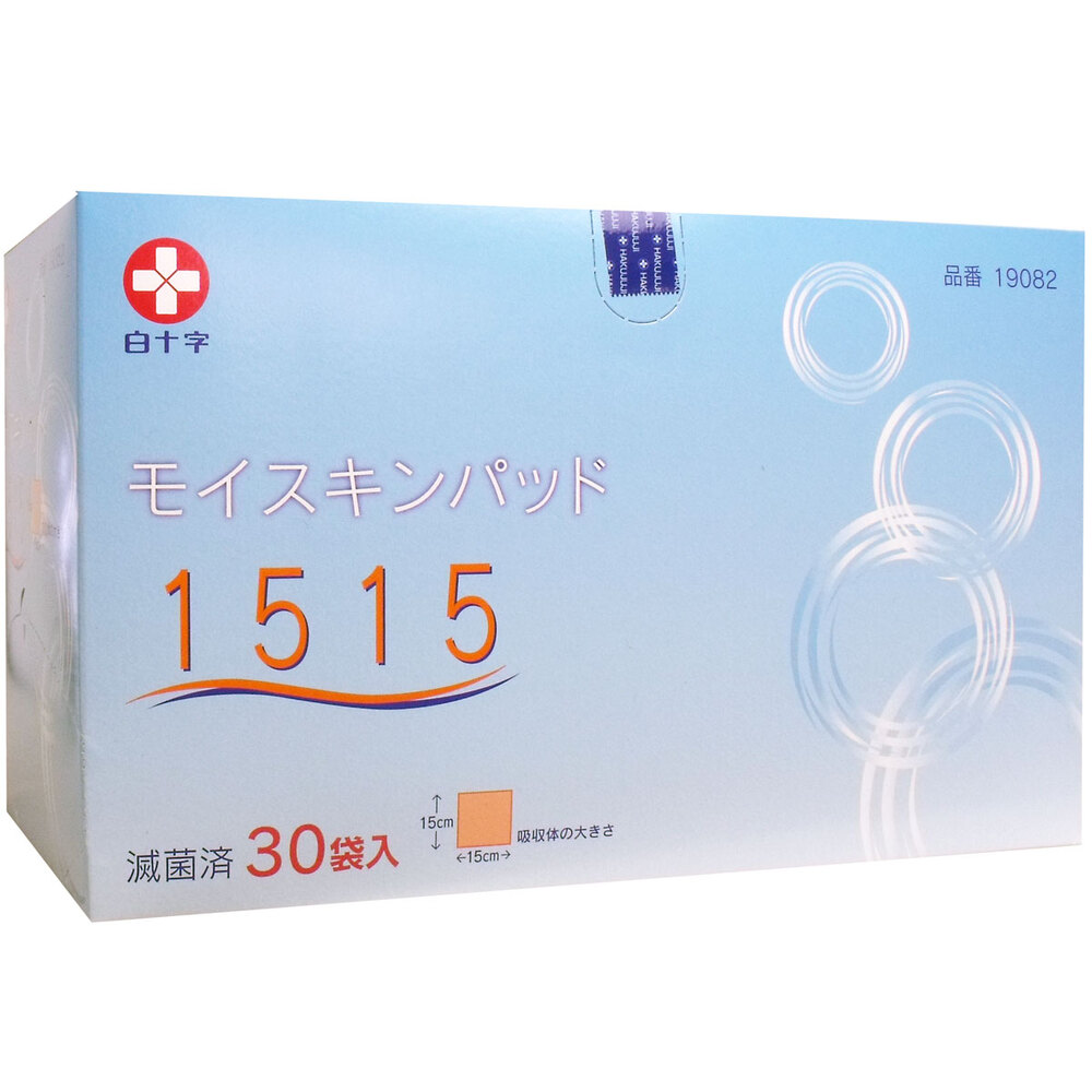 モイスキンパッド1515　滅菌済 19082　15×15cm　30入  1個（ご注文単位1個）【直送品】