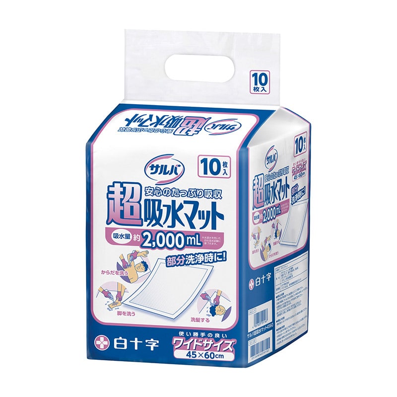 サルバ超吸水マット 456019116 10枚入 1個(ご注文単位1個)【直送品】