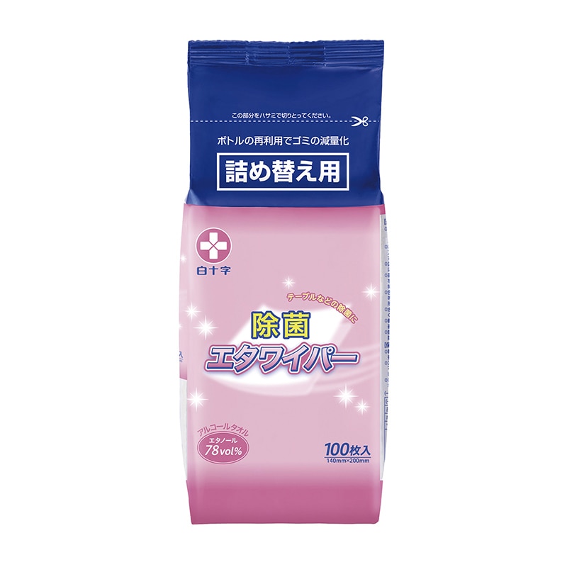 エタワイパー　ボトル詰替用 42793　140×200　100枚  1個（ご注文単位1個）【直送品】