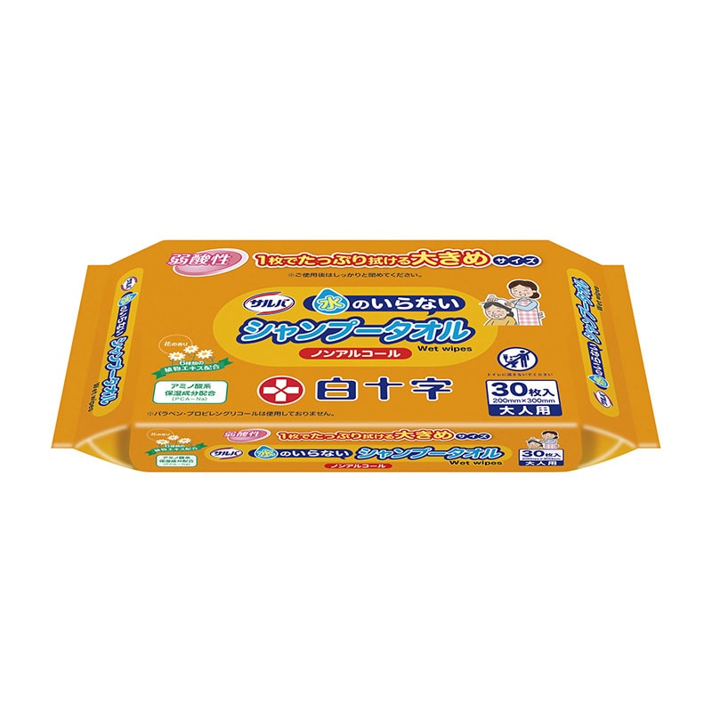 サルバ水のいらないシャンプータオル45093 30枚入 1個(ご注文単位1個)【直送品】