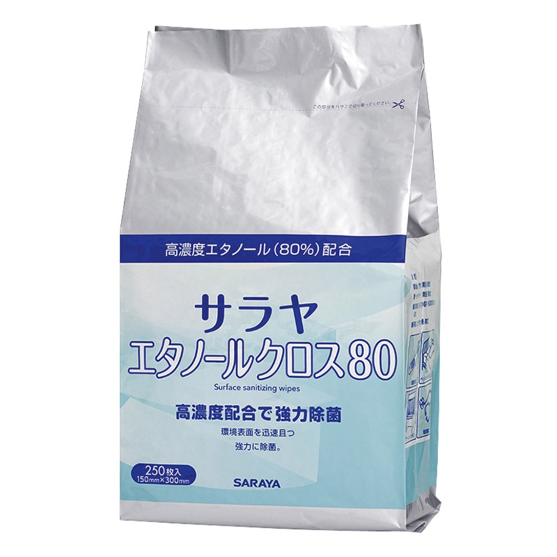 エタノールクロス80　詰替用 44161　250枚入  6個/箱（ご注文単位1箱）【直送品】
