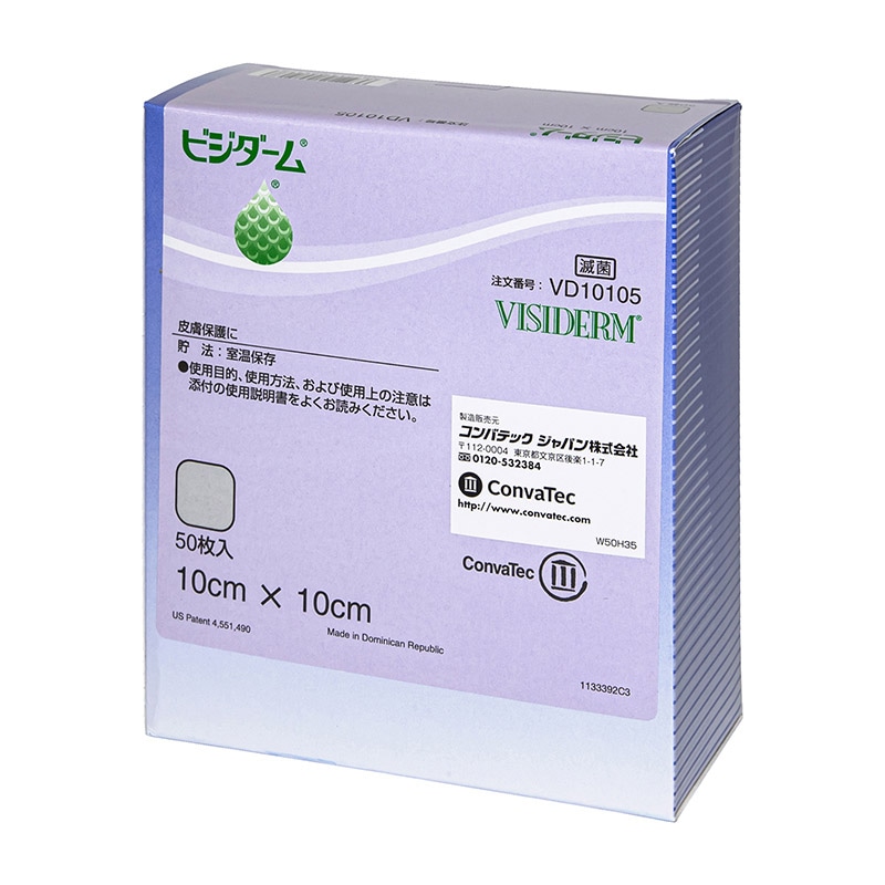 ドレッシング材　コンバテック　ビジダーム 00517　10×10cm　50入  1個（ご注文単位1個）【直送品】