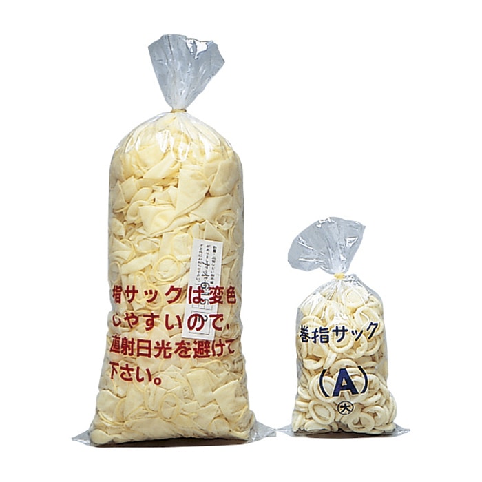 パール　巻指サック　A　大　144個入   1個（ご注文単位1個）【直送品】