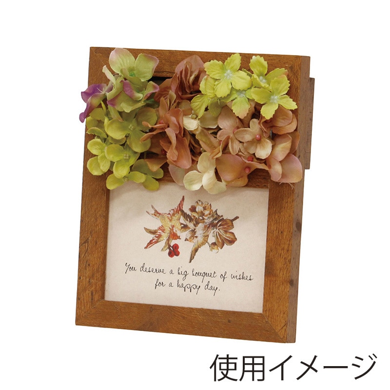 丸和貿易 アレンジフォトフレーム ブラウン 400865103 1個（ご注文単位1個）【直送品】