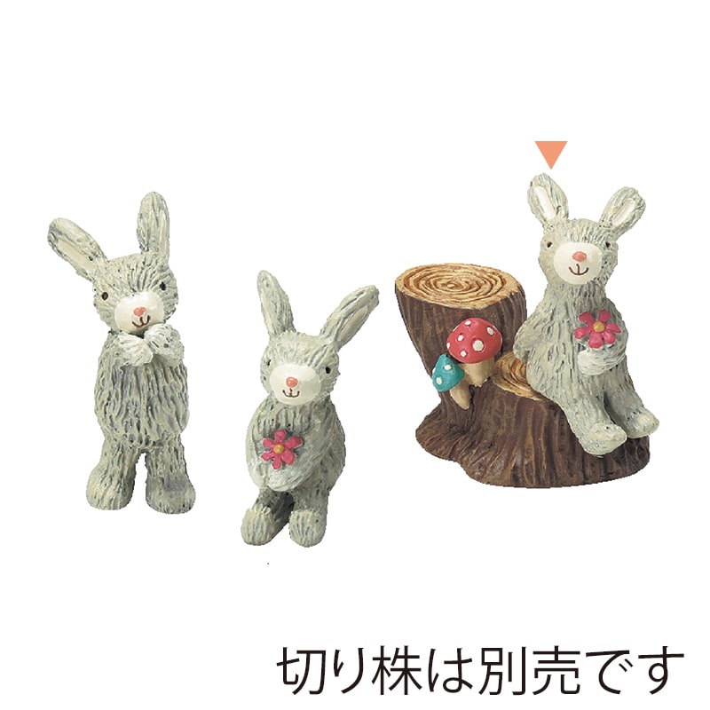 丸和貿易 マスコット セルバロマンティカ ウサギ 足ぶらりん 400608703 1個（ご注文単位12個）【直送品】