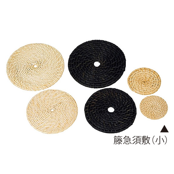 ヤマコー 籐急須敷　小  08255 1個（ご注文単位1個）【直送品】