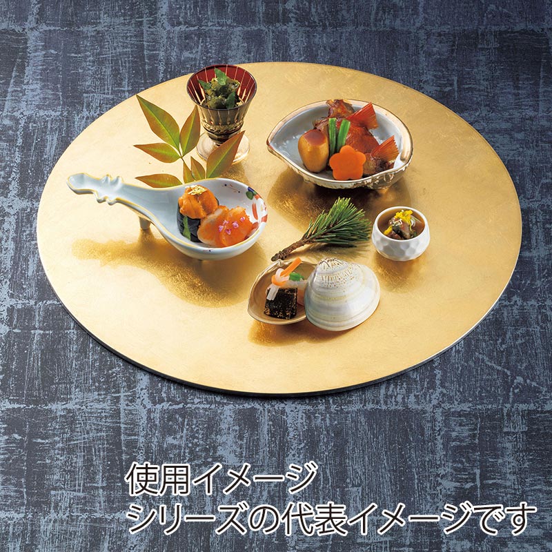 ヤマコー 金銀丸敷板　9寸用  08272 1個（ご注文単位1個）【直送品】