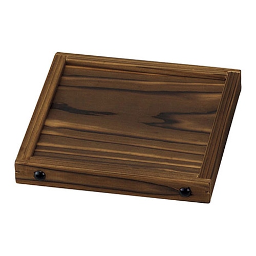 ヤマコー 焼杉箱型鍋敷 特小 08422 1個(ご注文単位1個)【直送品】