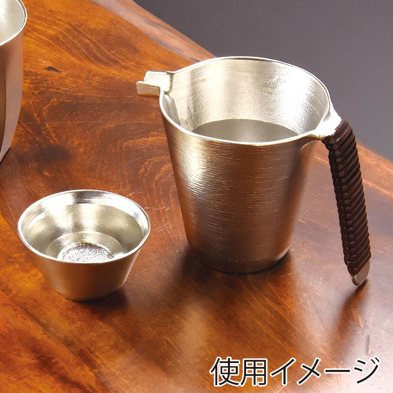 ヤマコー 錫 ぐい呑み 鋳造 12011 1個(ご注文単位1個)【直送品】