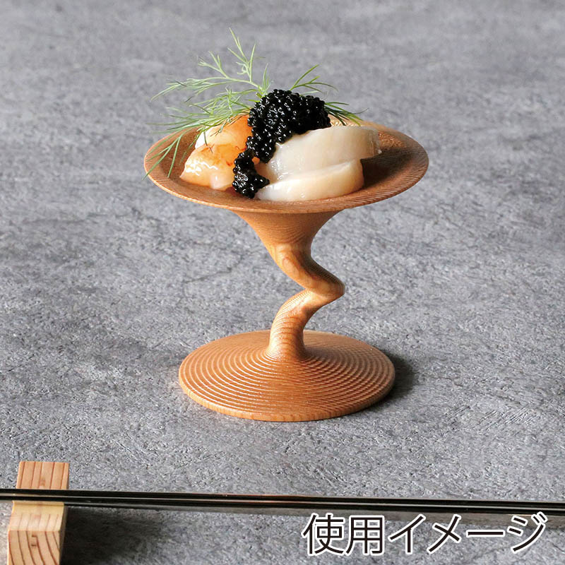 ヤマコー すぎ　くねくねグラス 浅型大 12132 1個（ご注文単位1個）【直送品】