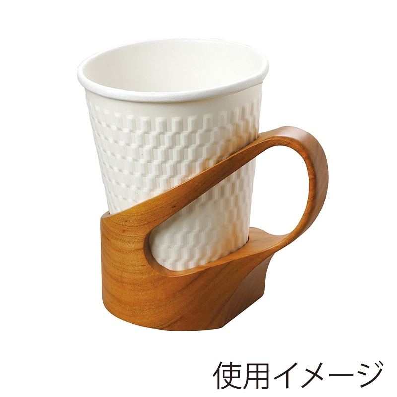 ヤマコー 木製・カップホルダー 12164 1個(ご注文単位1個)【直送品】