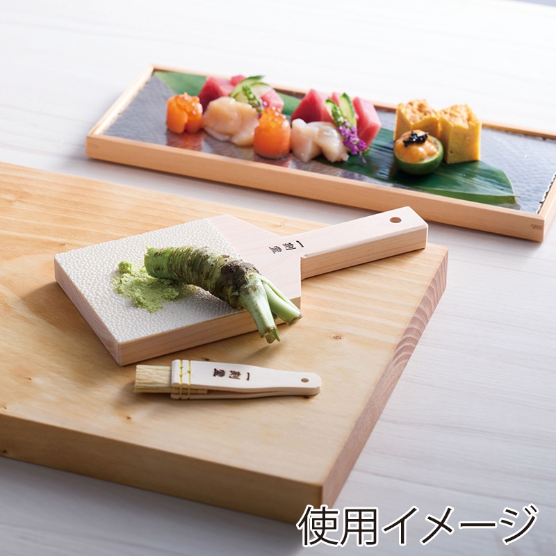 ヤマコー わさび用刷毛 一刻堂 12349 1個(ご注文単位1個)【直送品】