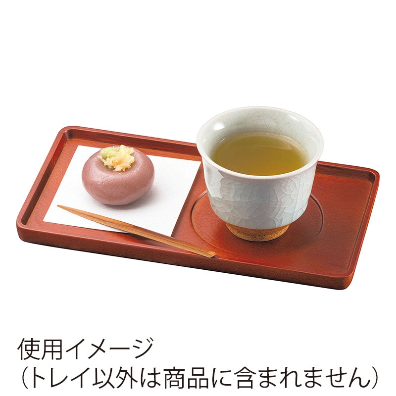 ヤマコー マルチカフェトレイ　ライトブラウン  15541 1個（ご注文単位1個）【直送品】
