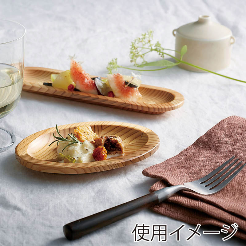 ヤマコー 杉 矢羽材 楕円小皿 15558 1個(ご注文単位1個)【直送品】