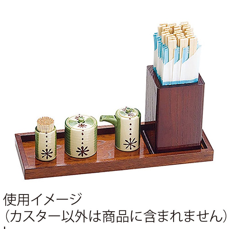 ヤマコー 収納カスター　ブラウン  16108 1個（ご注文単位1個）【直送品】