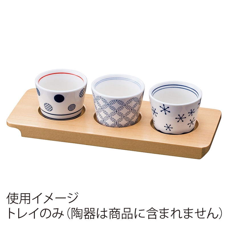 ヤマコー 利き酒トレイ 白木 3穴 16229 1個(ご注文単位1個)【直送品】