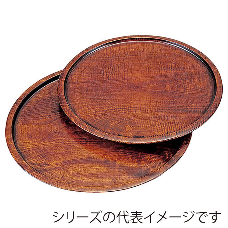ヤマコー 栃　給仕盆摺漆　尺0  17331 1個（ご注文単位1個）【直送品】