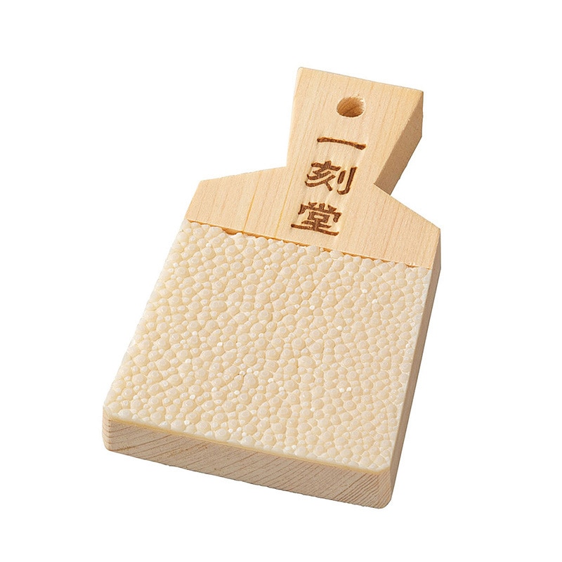 ヤマコー 特選 鮫皮おろし 一刻堂 小 18255 1個(ご注文単位1個)【直送品】