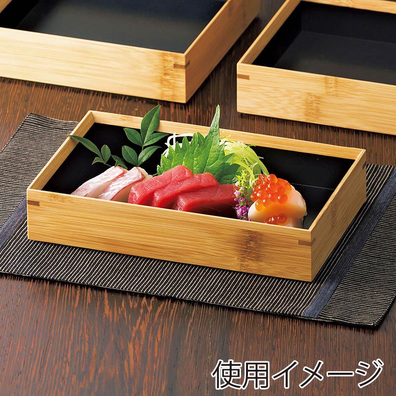 ヤマコー 竹 料理箱 長角 内黒 18263 1個(ご注文単位1個)【直送品】