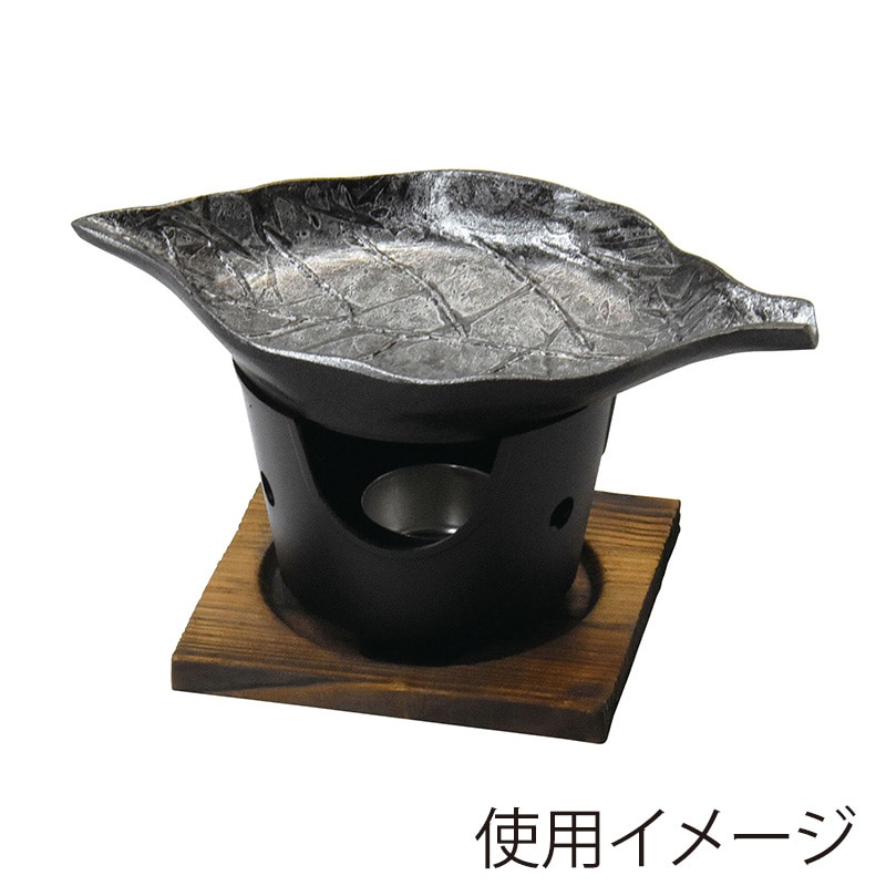 ヤマコー アルミ 朴葉陶板 銀かすり 20400 1個(ご注文単位1個)【直送品】