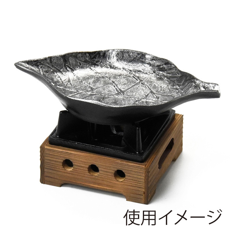 ヤマコー アルミ 朴葉陶板 銀かすり 20400 1個(ご注文単位1個)【直送品】