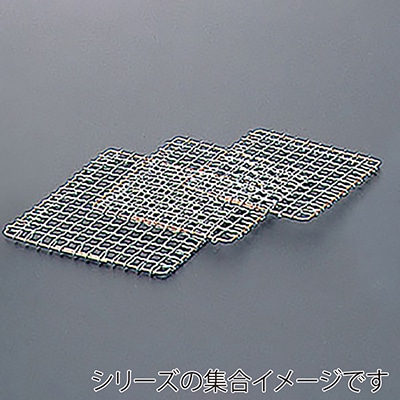 ヤマコー 金網　7号用  21118 1個（ご注文単位1個）【直送品】