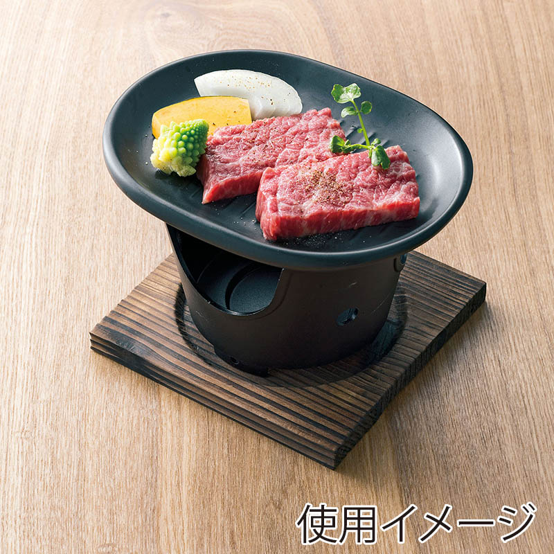 ヤマコー 遠赤ミニ陶板 丸型 黒 21190 1個(ご注文単位1個)【直送品】