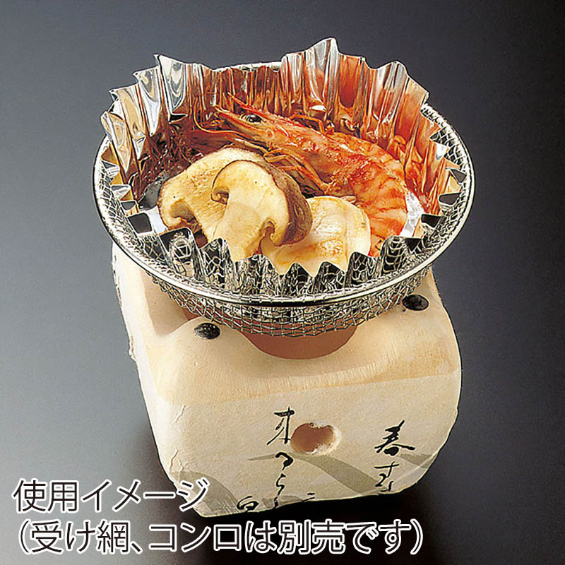 ヤマコー 焼物用アルミ鍋　250枚  21261 1パック（ご注文単位1パック）【直送品】