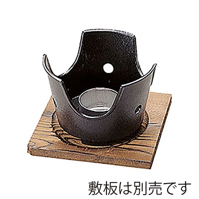 ヤマコー 用美アルミコンロ　火皿セット  21317 1個（ご注文単位1個）【直送品】