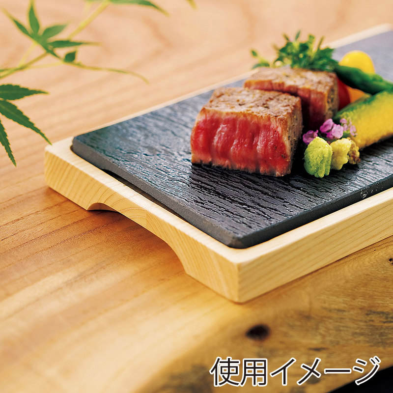 ヤマコー 陶器　黒石目調盛皿　長角　小  21537 1個（ご注文単位1個）【直送品】