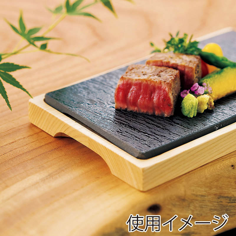 ヤマコー 陶器 黒石目調盛皿 長角用 木製プレート 中 21541 1個(ご注文単位1個)【直送品】