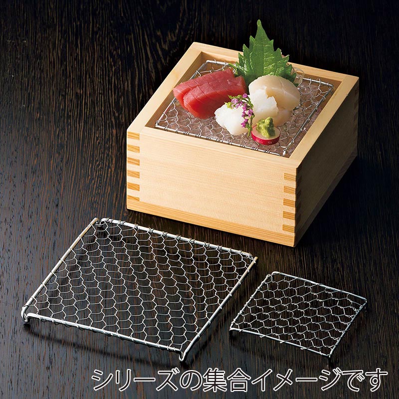 ヤマコー ステンレス目皿 角型4寸 21595 1個(ご注文単位1個)【直送品】